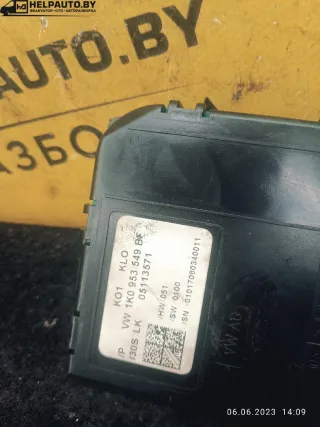 1K0953549 Блок круиз-контроля Skoda Octavia A5 Арт 433-5, вид 6