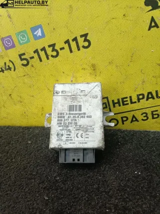 61358382453 Иммобилайзер BMW 5 E39 Арт 39-4, вид 4