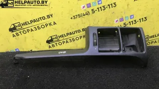 X20DTH,90469813 Пластик салона Opel Vectra B Арт 674-70, вид 3