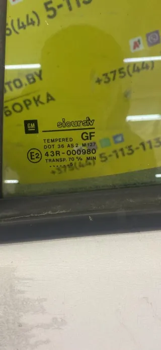 X17,DT Стекло двери задней левой Opel Astra F Арт 84089154821, вид 4