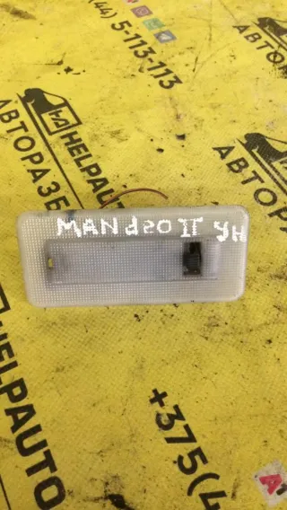 RKA Фонарь салона (плафон) Ford Mondeo 2 Арт 84089153174, вид 4