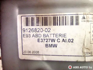 912682002,9126820 Обшивка багажника BMW 3 E90/E91/E92/E93 Арт 71425727, вид 10