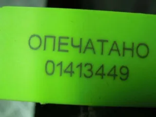 8200020613 Рулевая колонка Renault Laguna 2 Арт 59488, вид 5