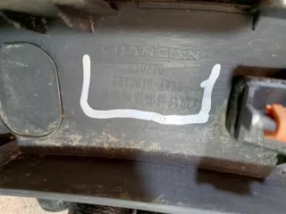 S203F2709020700 Накладка заднего крыла левого Changan CS 55 Арт 98230, вид 10