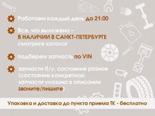 99110CG000 Радар круиз контроля Hyundai Staria Арт 98372, вид 2