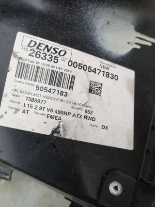 50540153,00505471830,50547183 Радиатор (дополнительный) Alfa Romeo Giulia Арт G20-220-1, вид 6