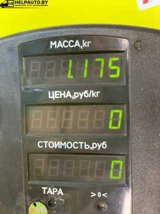  Кронштейн двигателя Mazda 626 GF Арт 17-65-309, вид 5