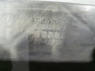 S203F2707030200 Панель передняя Changan CS 55 Арт 98538, вид 10