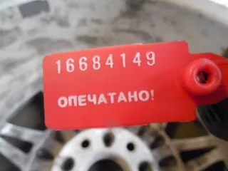  Диск литой к BMW M3 Арт 38676, вид 20