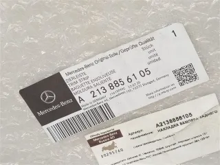 A2138856105 Накладка заднего бампера Mercedes E W213 Арт 99114, вид 14