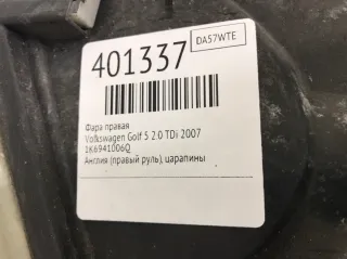 1K6941006Q Фара правая Volkswagen Golf 5 Арт 401337, вид 2