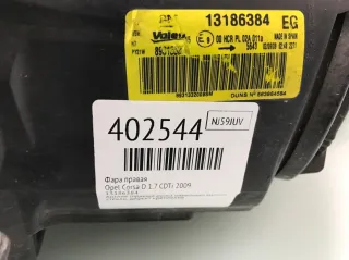 13186384 Фара правая Opel Corsa D Арт 402544, вид 5