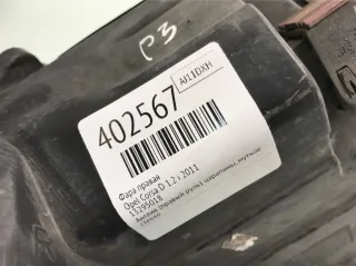 13295018 Фара правая Opel Corsa D Арт 402567, вид 2