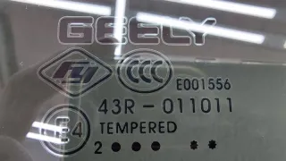 5085066600, 6600004752 Стекло кузовное глухое Geely Coolray Арт ST247969, вид 6