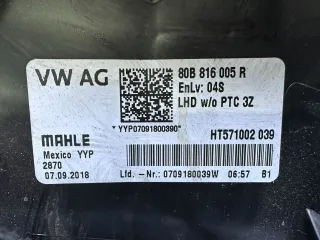 80B816005R Корпус печки Audi Q5 2 Арт 93694876, вид 12