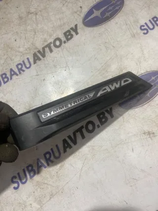  Эмблема Subaru Forester SL Арт 93739116, вид 2