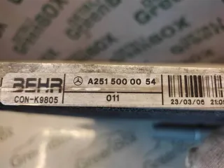 A2515000054 Радиатор кондиционера Mercedes R W251 Арт 82570, вид 6