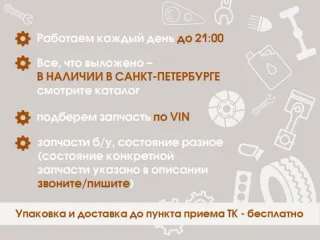 A2138850237 Наполнитель переднего бампера Mercedes E W213 Арт 99254, вид 2