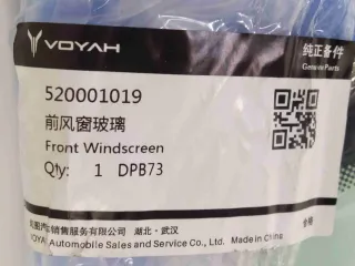 520001019,    43R010880 Стекло лобовое Voyah Free Арт 000771, вид 5