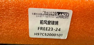 H97C52000101,      520001019,      2405261020 Стекло лобовое Voyah Free Арт 000968, вид 7