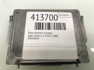 89034934 Блок розжига ксенона Opel Vectra C  Арт 413700, вид 2
