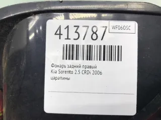  Фонарь задний правый Kia Sorento 1 Арт 413787, вид 5