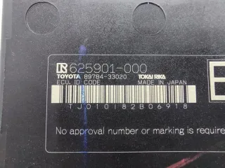 8978433020 Иммобилайзер Toyota Camry XV70 Арт ST250185, вид 7