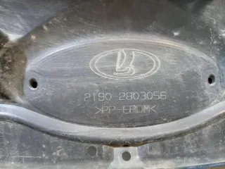 21902803056 Решетка радиатора Lada Granta Арт 605, вид 8
