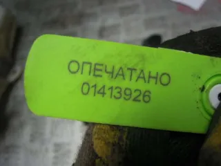  Бачок омывателя Jaguar X-Type Арт 59933, вид 4
