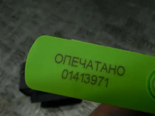  Переключатель света Ford Mondeo 4 Арт 59851, вид 3