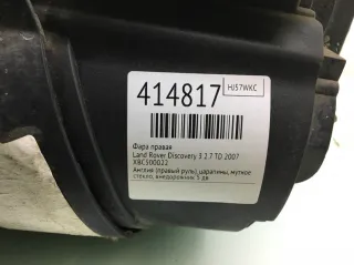 XBC500022 Фара правая Land Rover Discovery 3 Арт 414817, вид 4