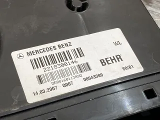 2218300146 Воздуховод отопителя Mercedes S W221 Арт 54630, вид 5