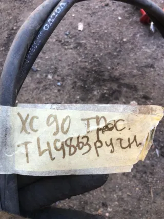 30793824 Трос ручника Volvo XC90 1 restailing Арт 00735, вид 2