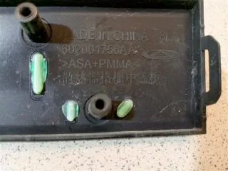 602004756AA Эмблема Jaecoo J7 Арт 99888, вид 7