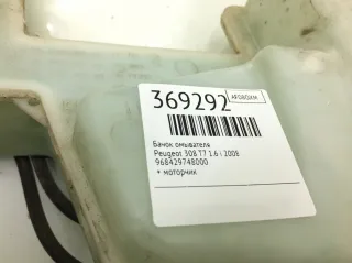 9684297480, 9681207880 Бачок омывателя Peugeot 308 1 Арт 369292, вид 2