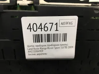 AH2210849DF Щиток приборов (приборная панель) Land Rover Range Rover Sport 1 Арт 404671, вид 2
