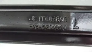 F166201310 Направляющая стекла двери Jetour Dashing Арт ST252922, вид 8