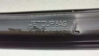 F166101310 Направляющая стекла двери Jetour Dashing Арт ST252965, вид 7