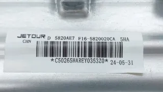 F165820020CA, F16-5820020-CA Подушка безопасности пассажира Jetour Dashing Арт ST253109, вид 8