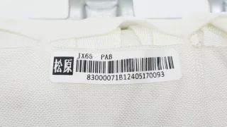F165820020CA, F16-5820020-CA Подушка безопасности пассажира Jetour Dashing Арт ST253109, вид 9