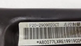 F202909020CT Рычаг подвески Jetour Dashing Арт ST253592, вид 9