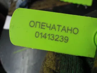 13246534 Блок ABS Opel Zafira B Арт 60272, вид 4