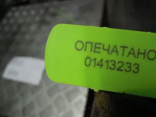 13188856 Блок AirBag  Opel Zafira B Арт 60261, вид 3