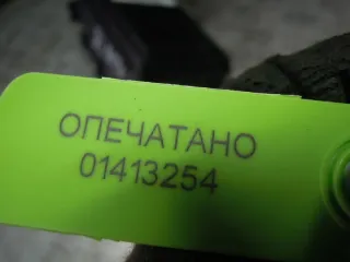  Монитор Opel Astra H Арт 60233, вид 3