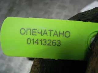  Реле накала свечей Opel Astra H Арт 60222, вид 3