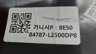 84787L2500DP8, 84787L2500, 84787L2110 Накладка торпедо Kia K5 3 Арт ST250731, вид 8