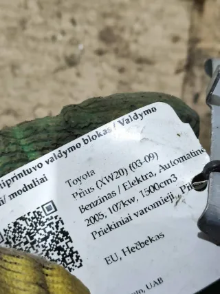 8965047100 Блок управления электроусилителя руля Toyota Prius 2 Арт 94245095, вид 4