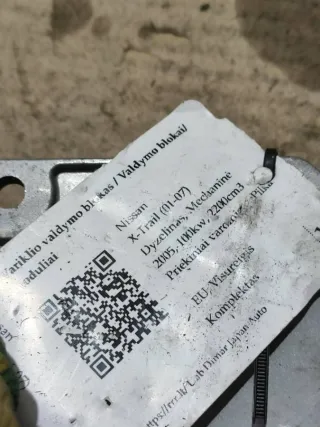 2758002957 Блок управления двигателем Nissan X-Trail T30 Арт 94245125, вид 4