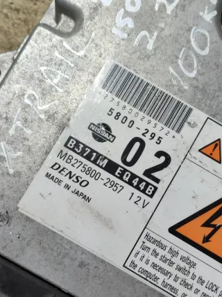 2758002957 Блок управления двигателем Nissan X-Trail T30 Арт 94245125, вид 5