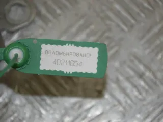 8200704552 Петля двери задней правой Renault Megane 2 Арт 40211654, вид 3